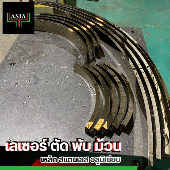 ตัด พับ ม้วน วีคัท ชลบุรี