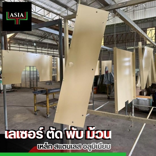 งานประกอบชิ้นงานตามแบบ ระยอง